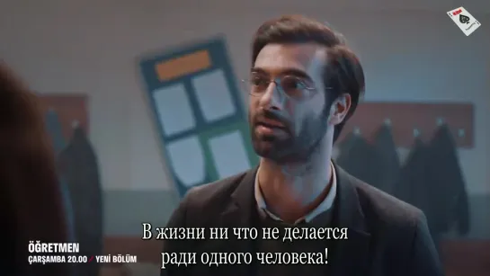 Uchitel.02.ser.2020.rus.sub.720p.TUZ.Fragmani.01