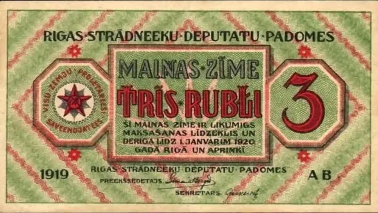 1918 год. Москва и Питер под контролем китайских отрядов