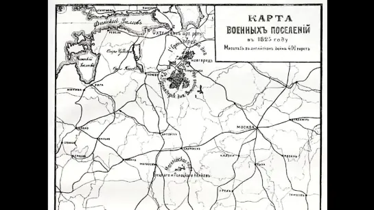 Год без Лета. Катастрофа или Хронологический сдвиг