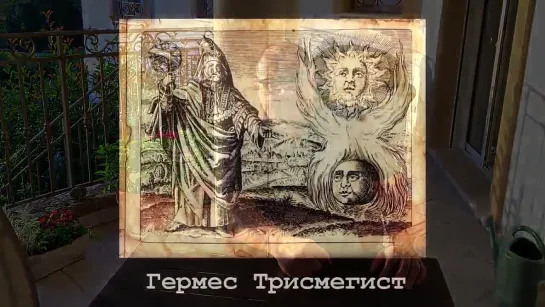 9 часть. Великий Аркан 7 КОЛЕСНИЦА (Европейский Символизм). Олег Насобин