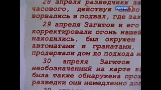 Гази Загитов – герой Великой Отечественной войны из башкирской глубинки