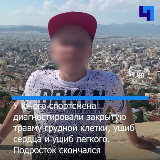 В Петербурге 14-летний хоккеист СКА умер от попадания шайбы на тренировке