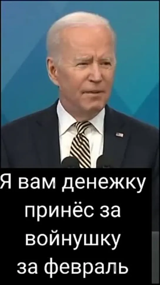 Я вам денежку принёс. Вот спасибо, молодец.