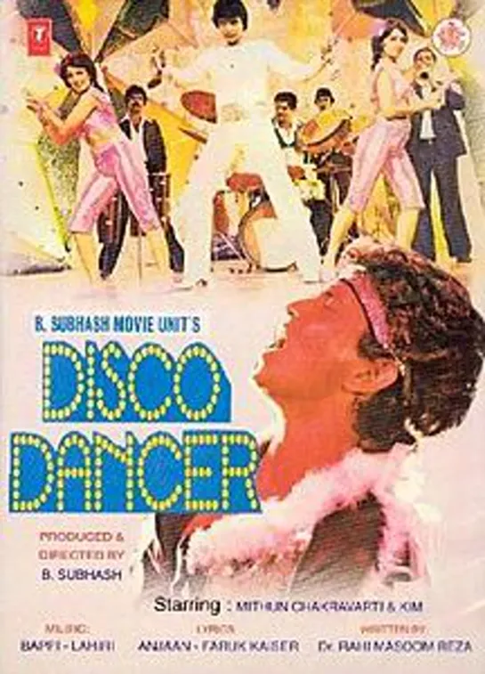 Танцор диско /  डिस्को डांसर / Disco dancer (1982)