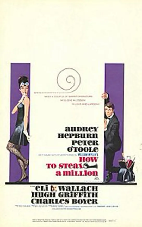 Как украсть миллион / How to Steal a Million (1966)