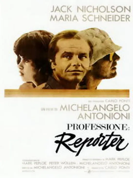 Профессия Репортер /  Professione: Reporter (1975)