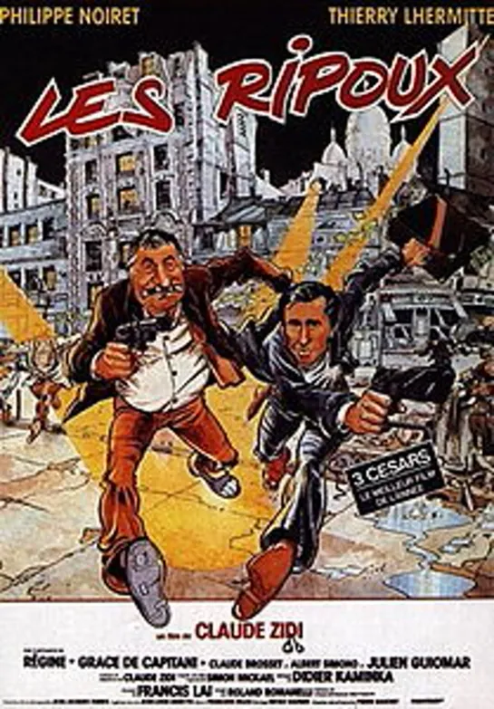 Откройте, полиция! / Les Ripoux (1984)