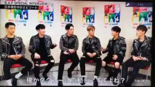 "B.A.P LOE 2016 World Tour Japan Awake" - Interview cut