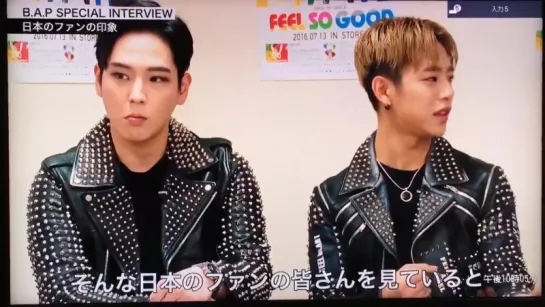 "B.A.P LOE 2016 World Tour Japan Awake" - Interview cut