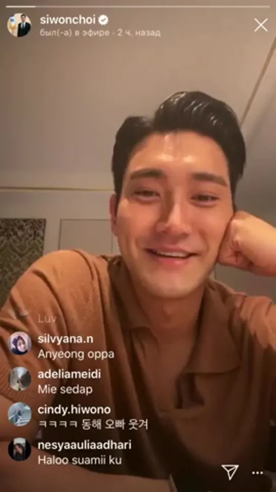 191110 SiwonIG Live