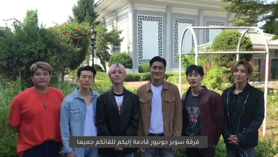 190709 - SJ for SS7SinJeddah