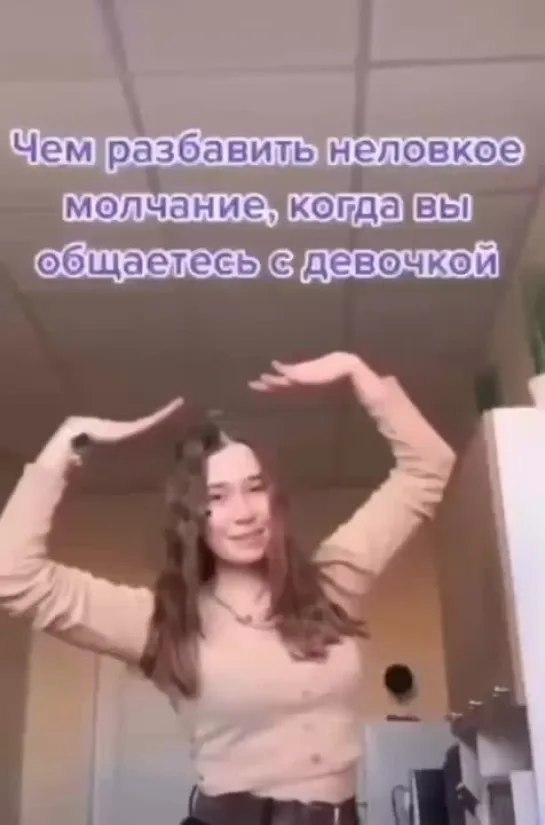 Улыбнуло )))🤣приятного настроения в понедельник !!!