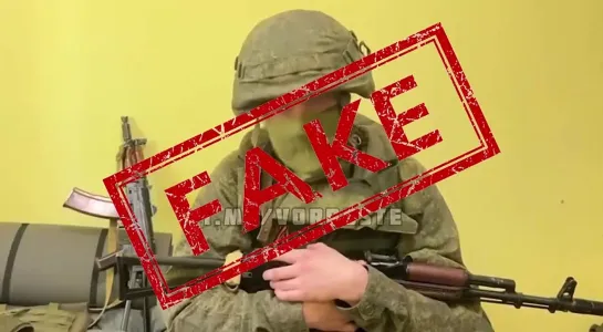 Украинские ЦИПсО начали разгонять фейки про переход на сторону Пригожина 217 парашютно-десатного полка 98 воздушно-десантнОЙ ..