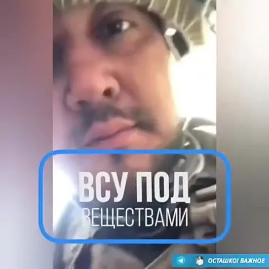 Обжабанный ВОИН света ❗❗❗😁Интересно где пр..срал красивый пулемет )))