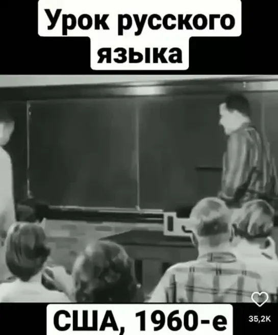 Да, когда Михаил Задорнов при Союзе еще говорил, что американцы тупые и совсем нас не понимают....