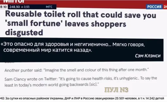 💩🧻В Великобритании предлагают покупать одноразовый рулон туалетной бумаги что бы вытирать им жопу и потом мыть несколько раз..