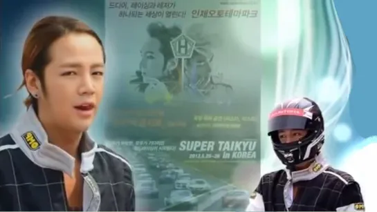 Jang Keun Suk • SUPER TAIKYU IN KOREA • 2013.05.26