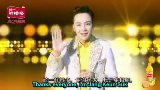 Jang Keun Suk • Ambassador's beautiful speech • Tong Yi Orange