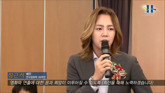 (JKS only)[Hanyang University Channel H] 2013 First Half Scholarship Award Ceremony