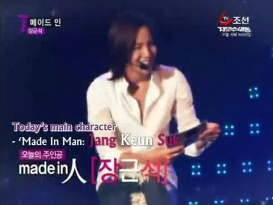 Jang Keun Suk • The Trend TV ' report • 2012.06.23