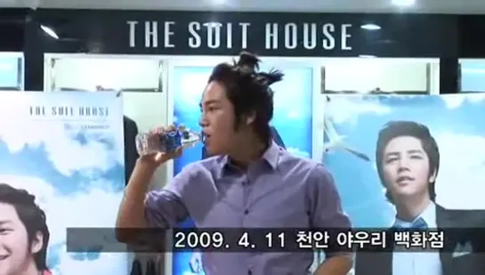 Jang Keun Suk • Fan meeting • Suit house, 11.04.2009