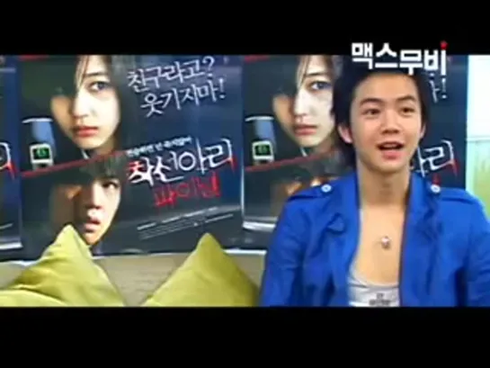 Jang Keun Suk • One Missed Call Final • Interview, part 2