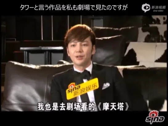 2014 Korean Film Festival Jang Keun Suk Interview