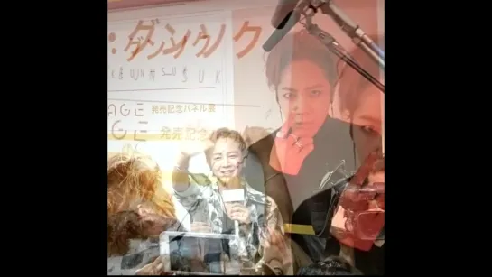 Jang Keun Suk at Shibuya Tower Record store • Voyage album promotion