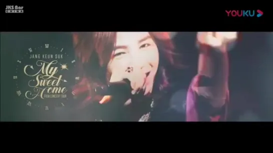 Jang Keun Suk ～My Sweet Home～FILM CONCERT TOUR (introduction)