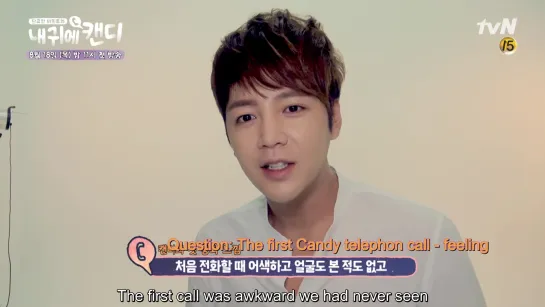 Jang Keun Suk • My Ear’s Candy interview • 2016.08.08