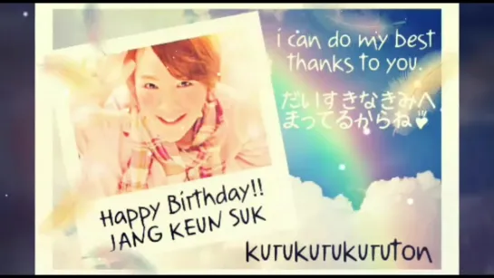 JANG  KEUN  SUK(チャン・グンソク)🎉🎂Happy Birthday 🎂🎉2019年