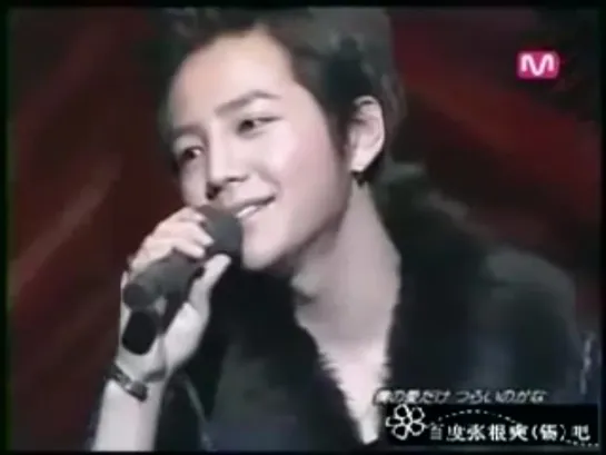 Jang Keun Suk • Can You Hear Me(Beethoven Virus OST) • Japan Fan Meet