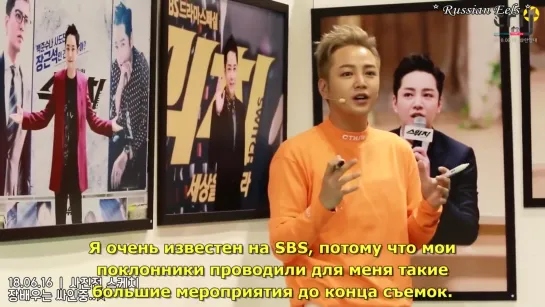 Jang Keun Suk • Benefit Photo Exhibition • 16.06.2018 [rus.sub]