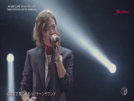 Jang Keun Suk • 부탁해, My Bus! • Live in Japan, 2015