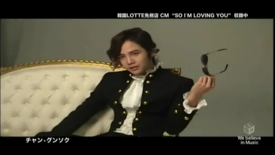 Jang Keun Suk • So Im Loving You • Lotte Duty Free CF Making