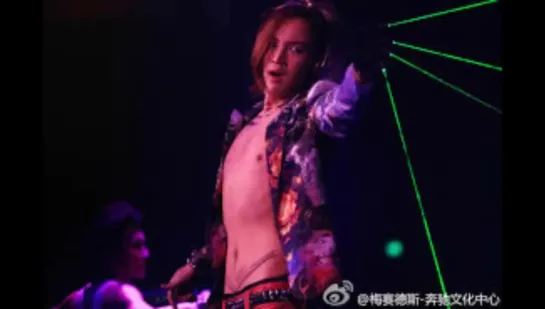 Jang Keun Suk - in your eyes - Prince Asia