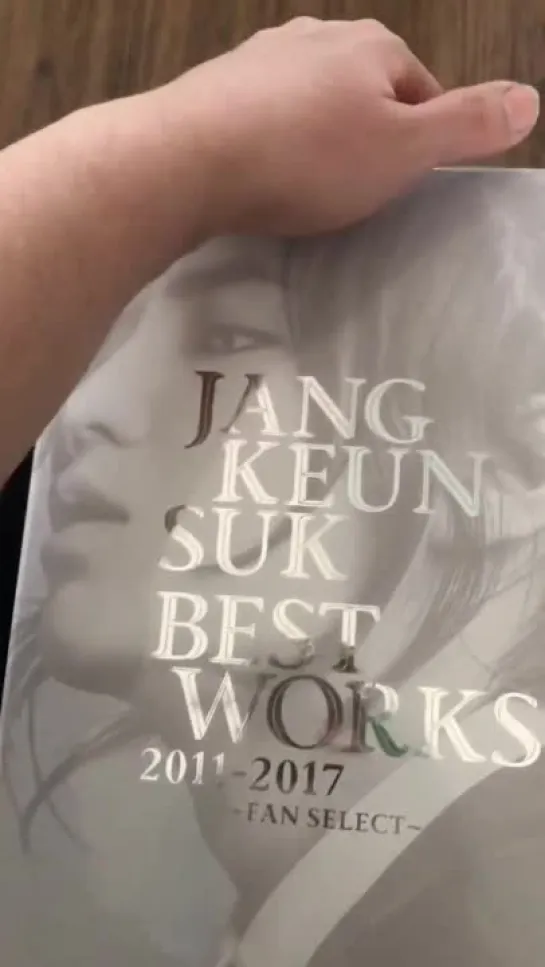 Jang Keun Suk • BEST Works 2011-2017_unpacking