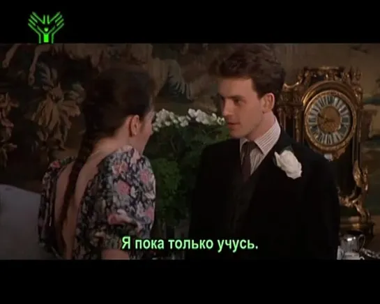 Эпизоды (1,2) "Четыре свадьбы и одни похороны" (Four Weddings and a Funeral) с субтитрами, актеры используют ЖЯ