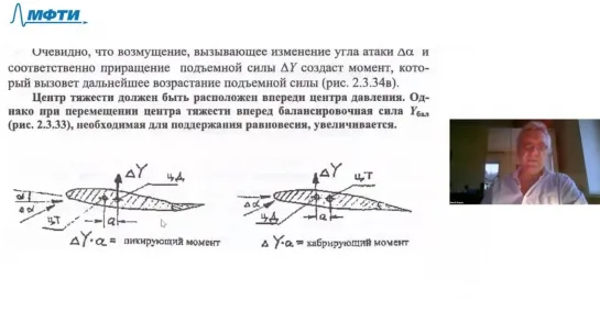 Лекция 9