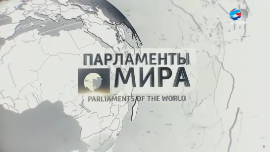 Парламенты мира. Киргизия