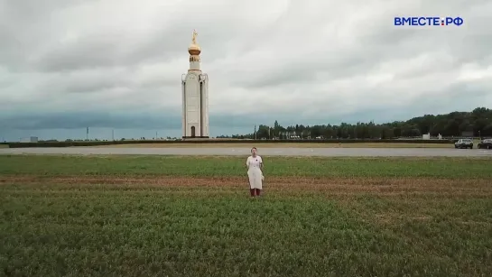 Мемориалы России. Прохоровское поле