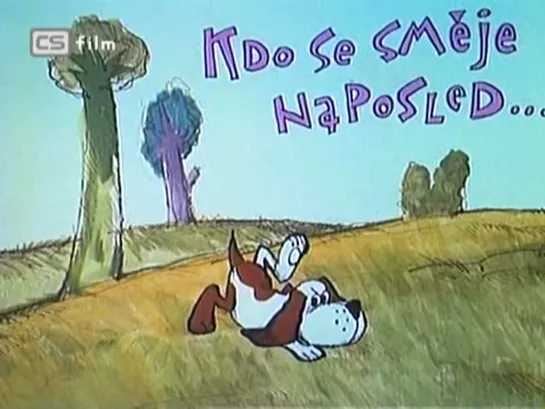 Кто смеётся последним... / Kdo se směje naposled... (1977)