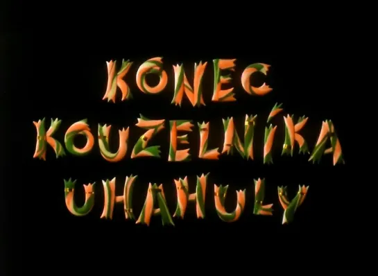 "Конец колдуна Ухахулы / Konec kouzelníka Uhahuly" (1981)