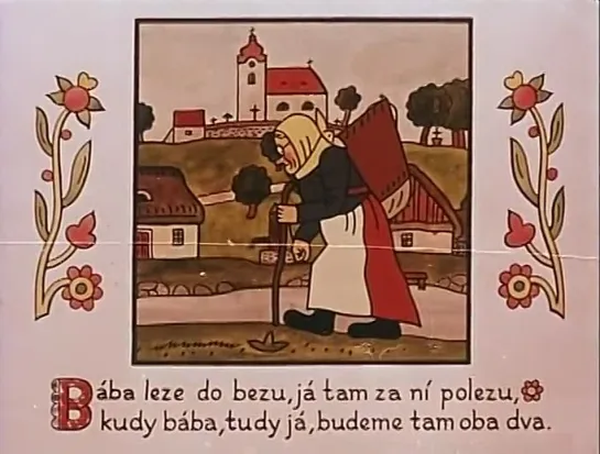 Считалка / Říkadla (1949г.)