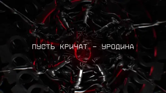 [AMATORY] — Родина (Трибьют ДДТ)