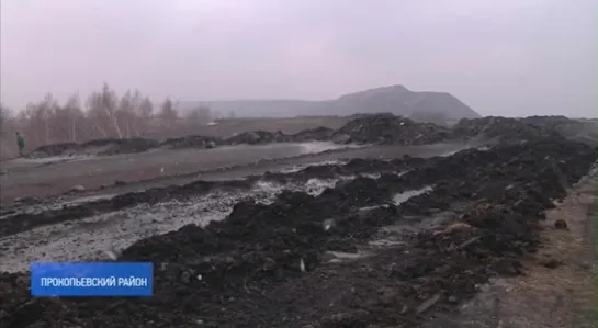 В Прокопьевском районе продолжается конфликт между дачниками и руководством угольного разреза