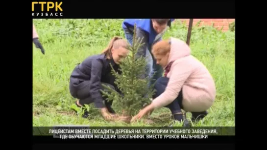 Зеленее и чище - единый день посадки леса в Кузбассе.