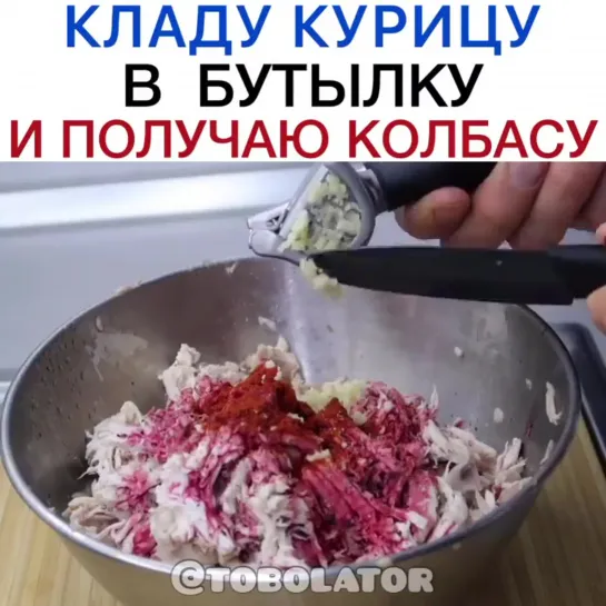 Как сделать домашнюю и вкусную колбаску самостоятельно 😎