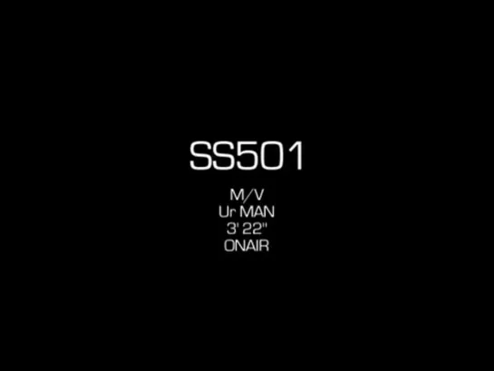 ss501스페셜앨범URMAN MV