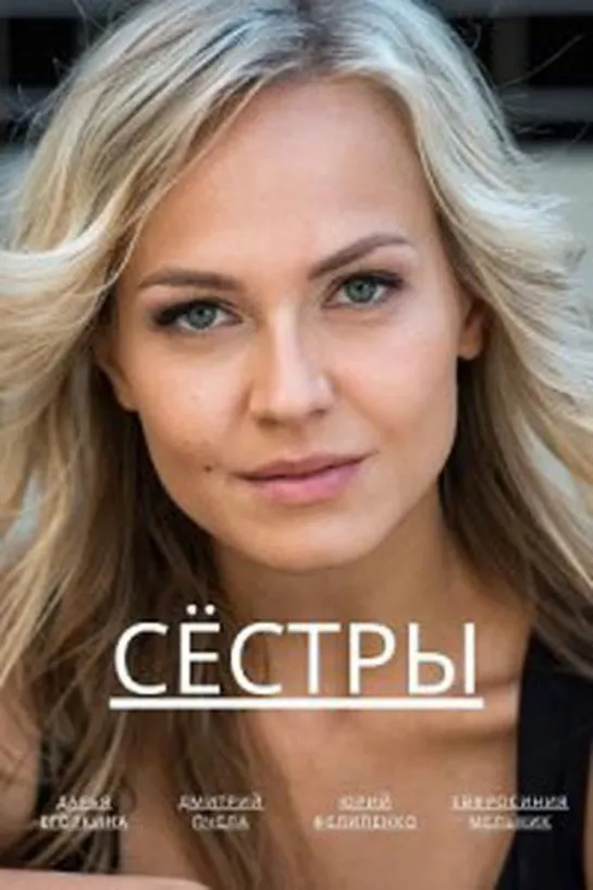 Ср 4 серия из 4 (2023) HD